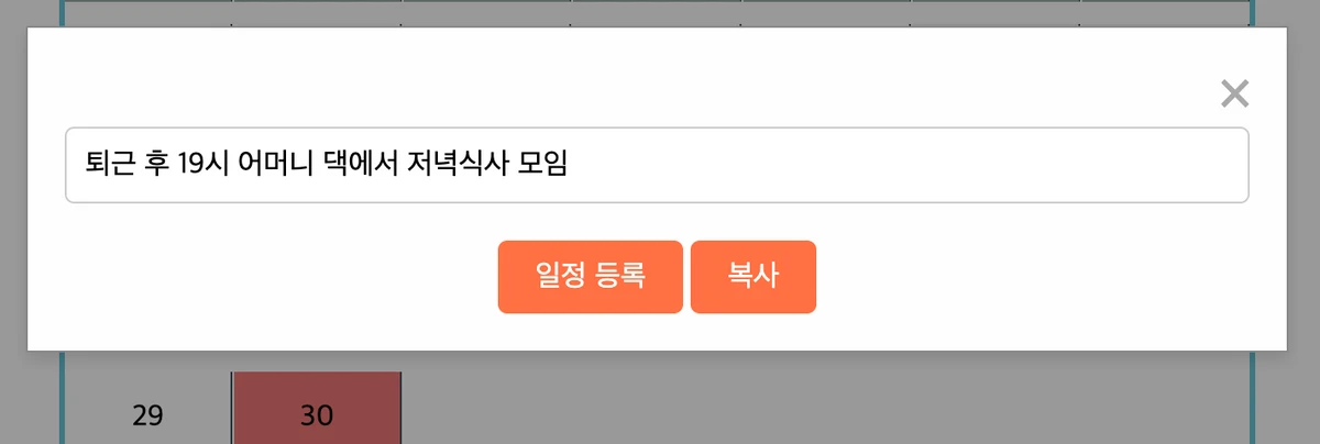 우리스러움 스크린샷 5