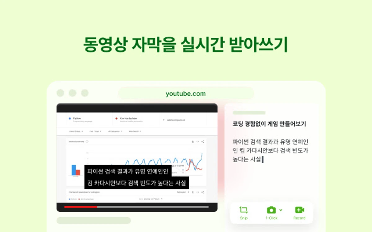 슬리드 스크린샷 2