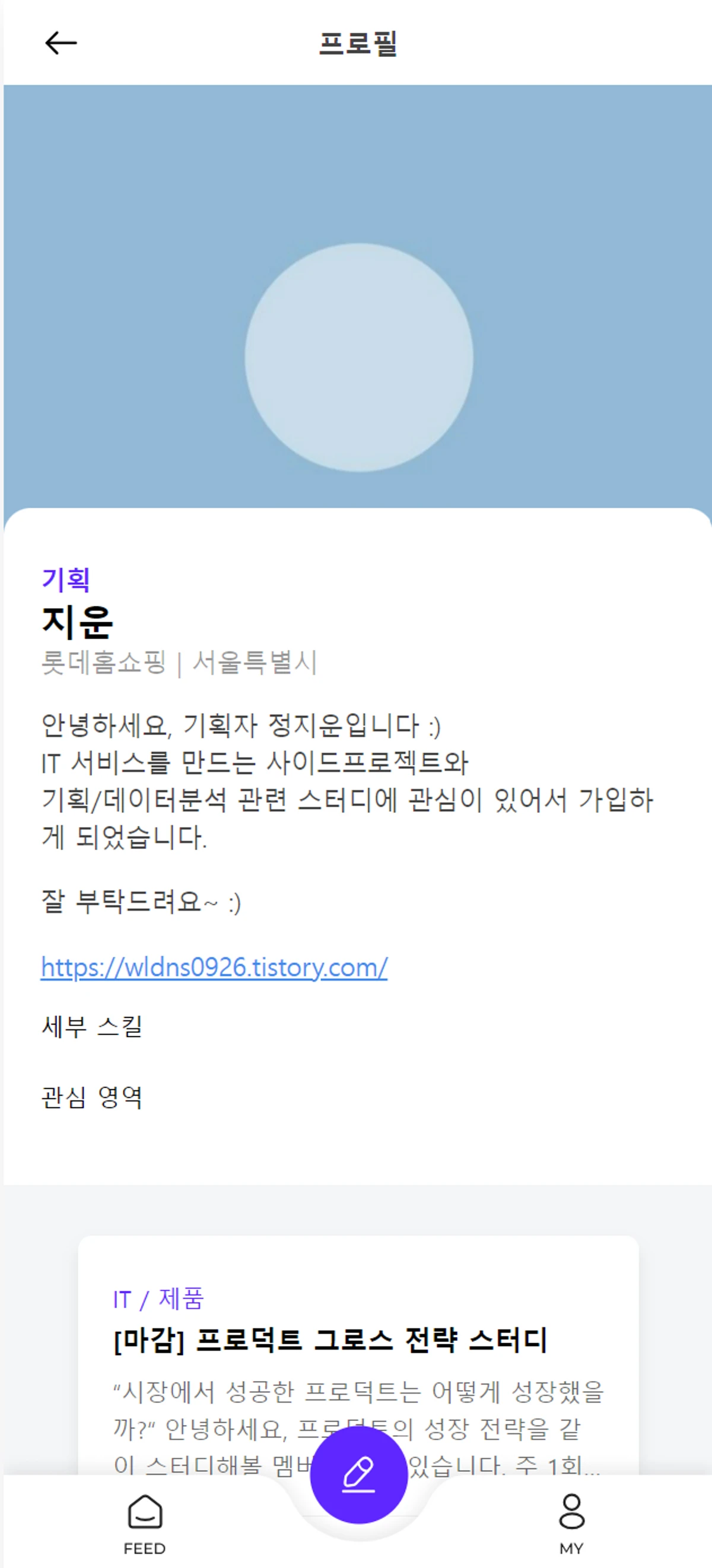 컨셉비 스크린샷 2