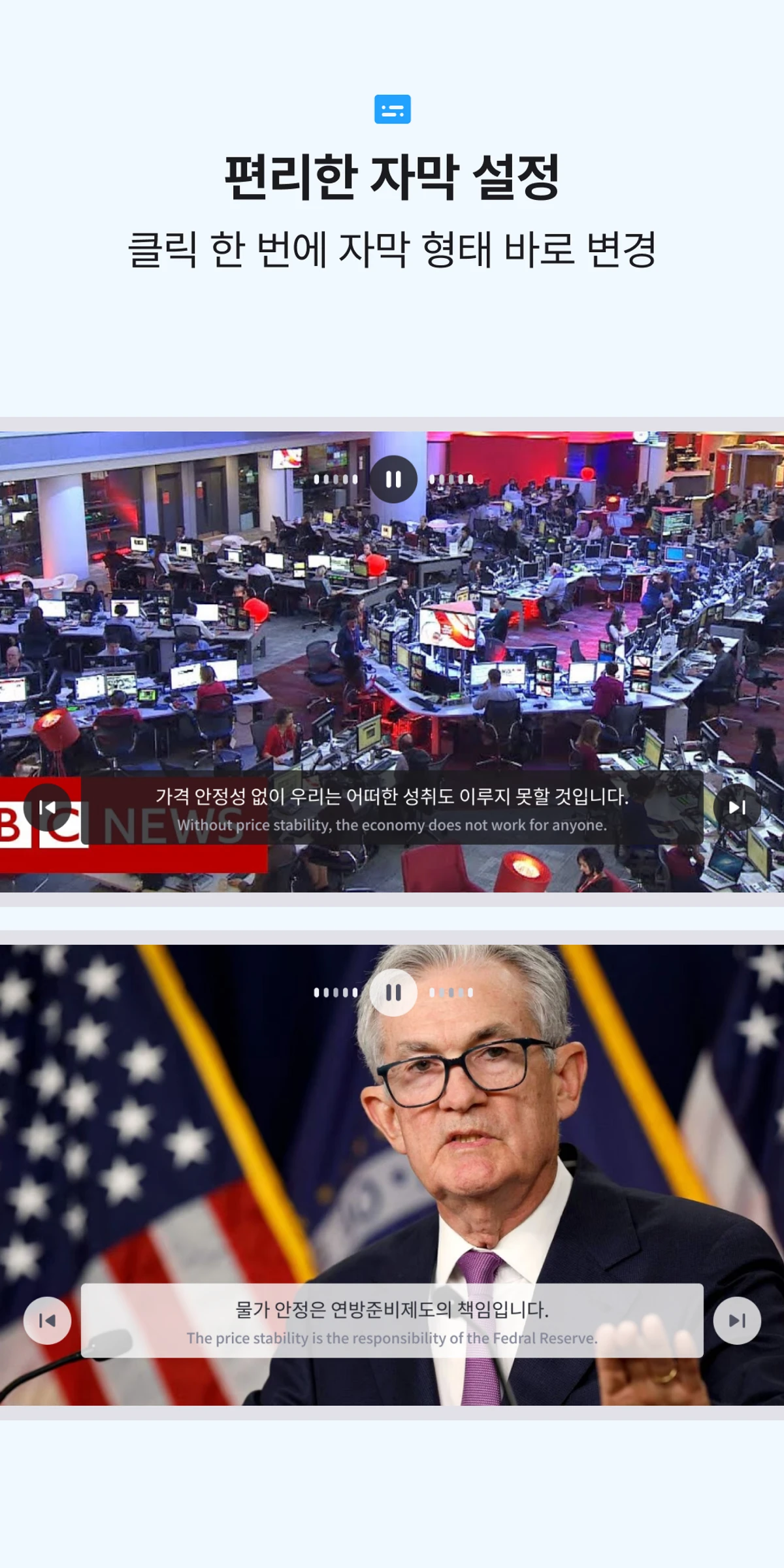 채피티 스크린샷 3