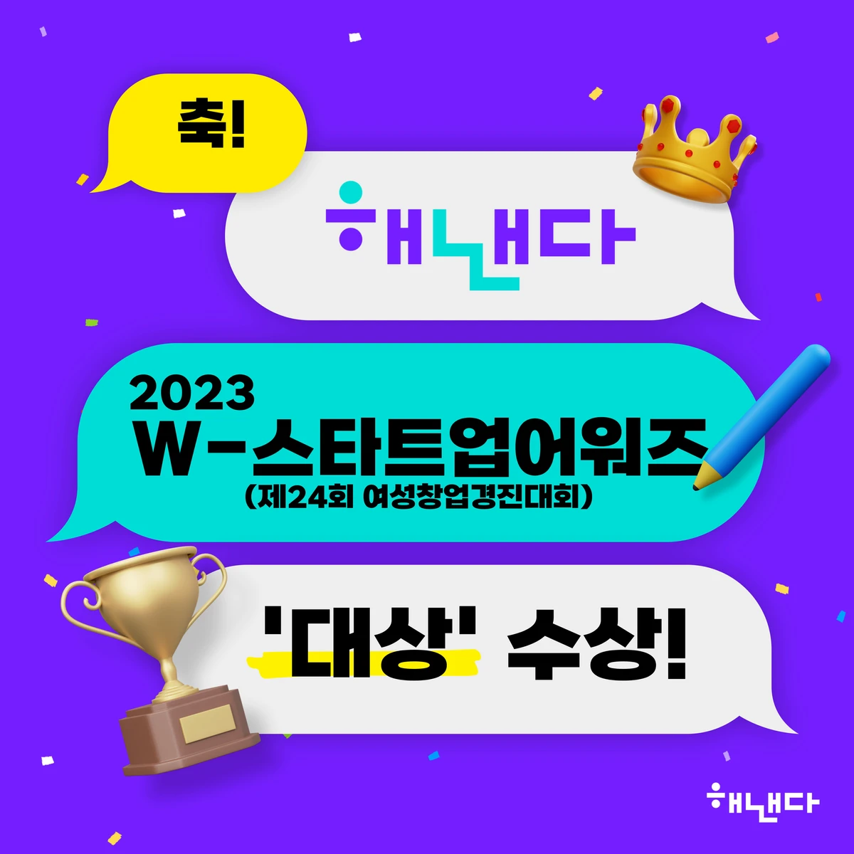 Letter 오후1시 스크린샷 5