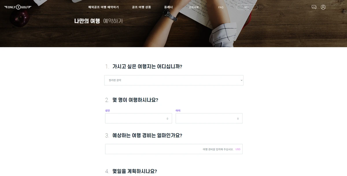Only 1 Golf 스크린샷 3