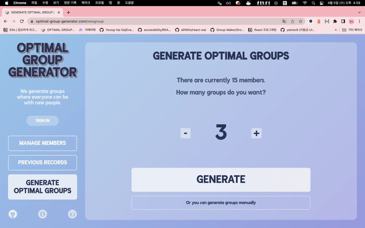 Optimal Group Generator 스크린샷 4