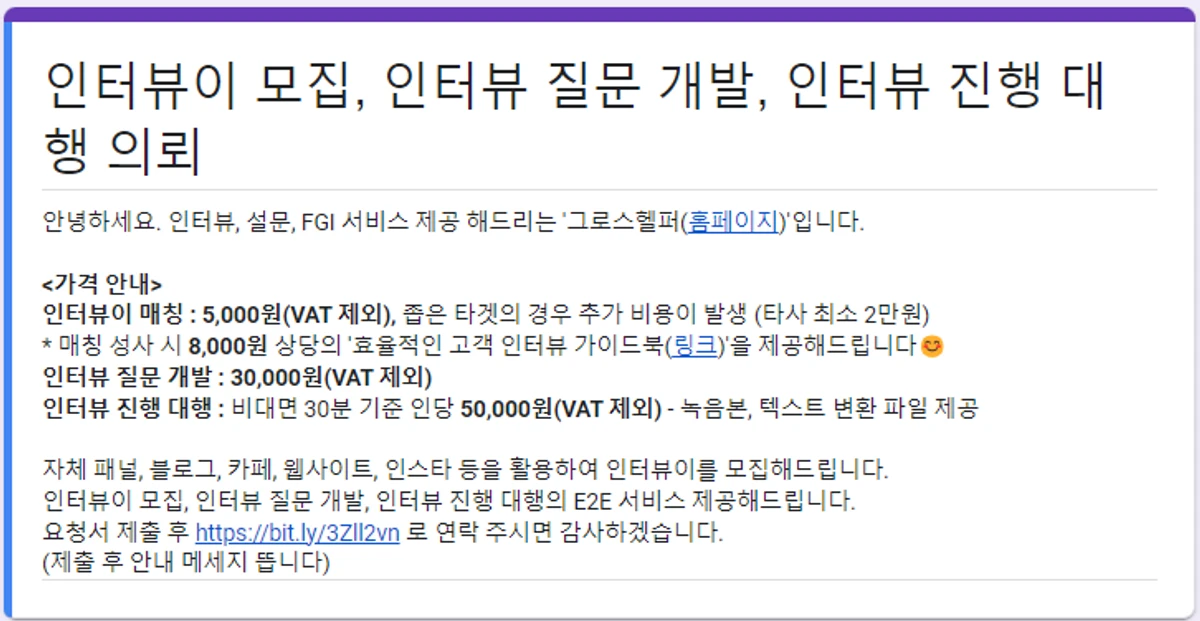 인터미션 스크린샷 4