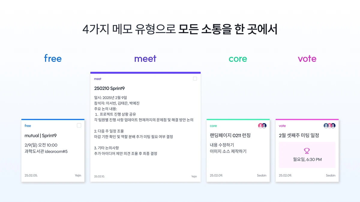 Sylva 스크린샷 4