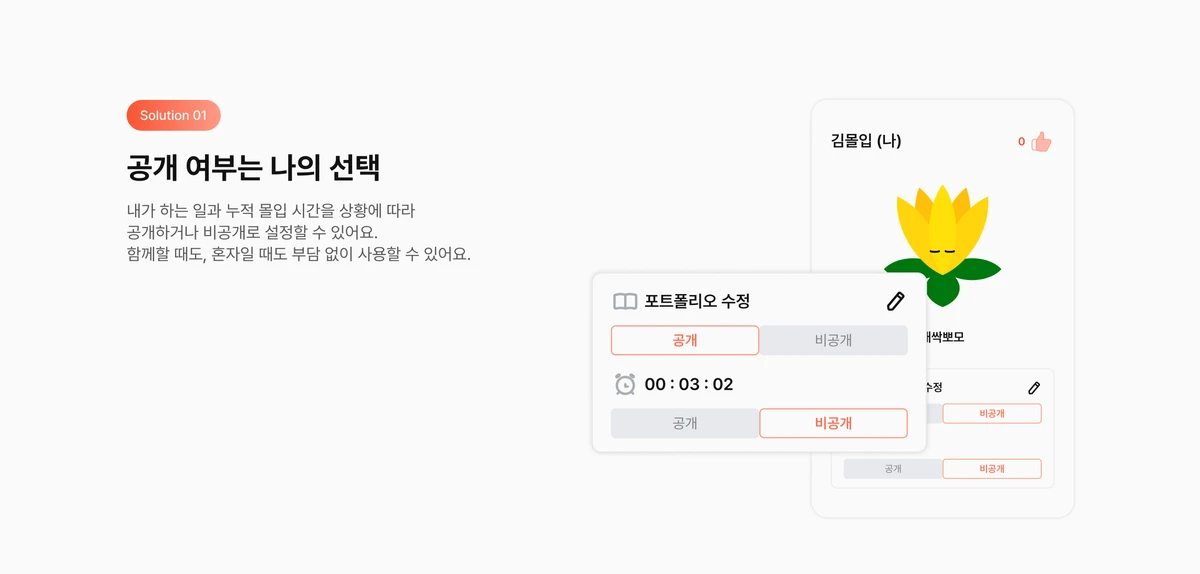 모각작 스크린샷 2