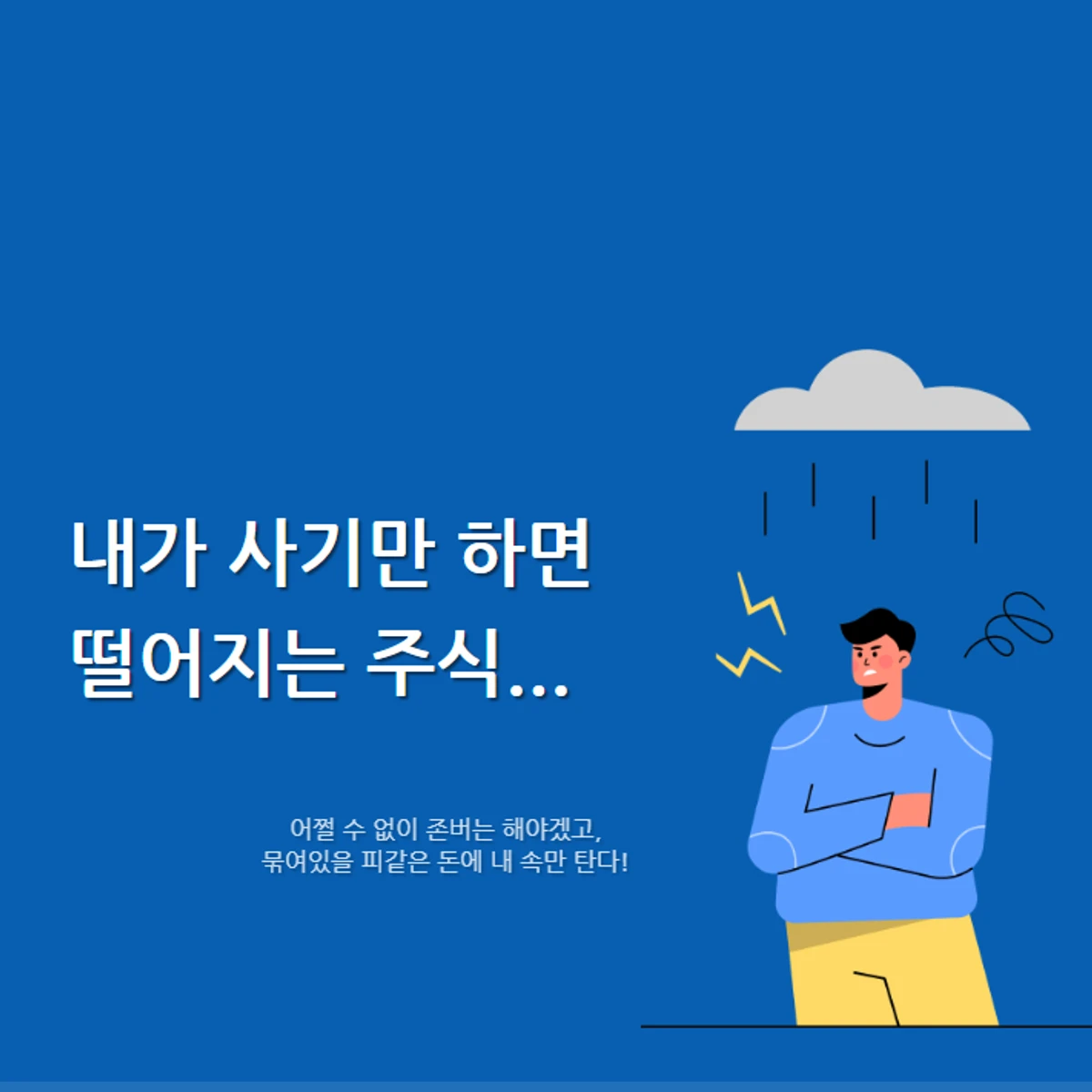 다윗 스크린샷 1