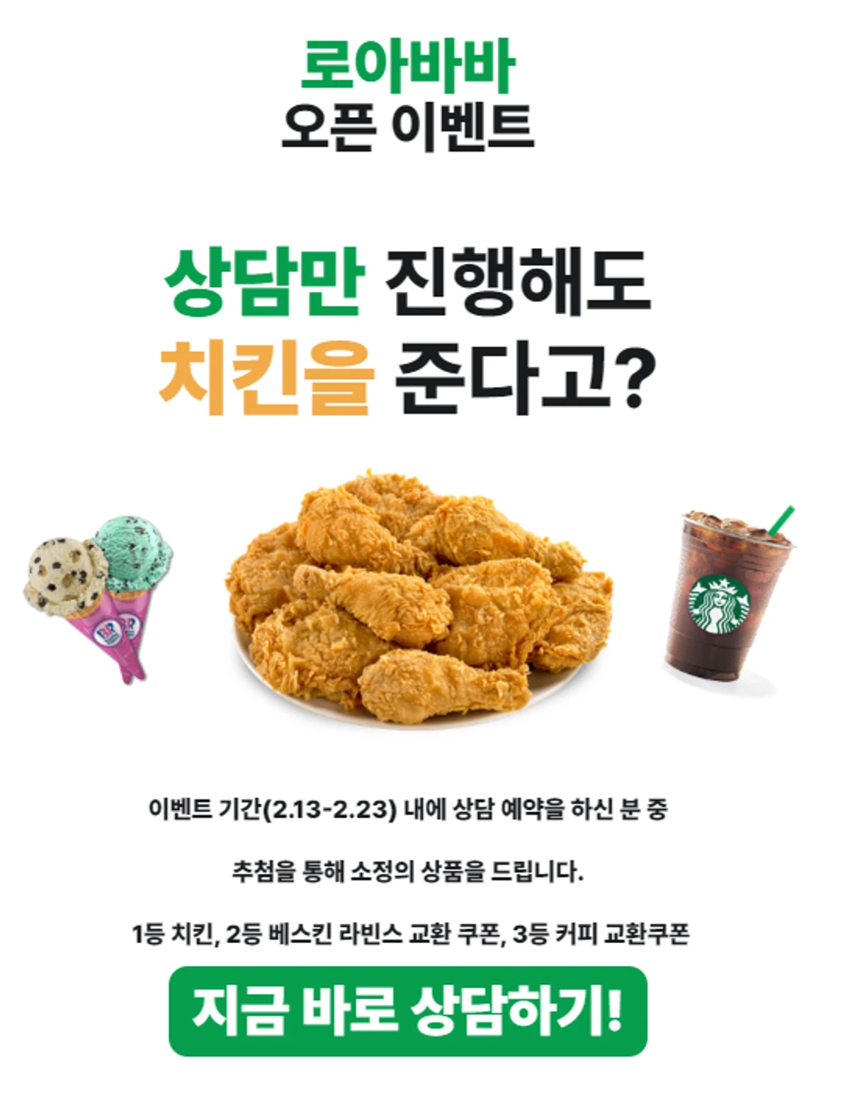 로아바바  LOABABA 스크린샷 1
