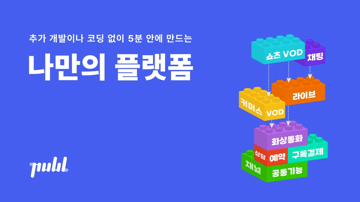publ 스크린샷 1