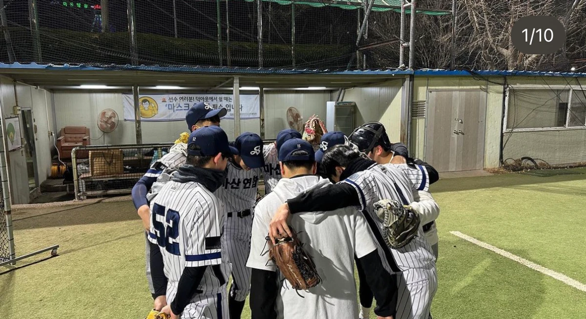 team masanbaseball 스크린샷 1