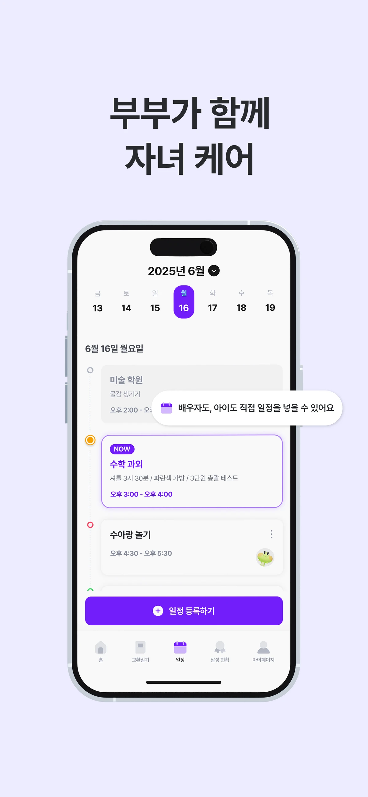 오후1시 스크린샷 3