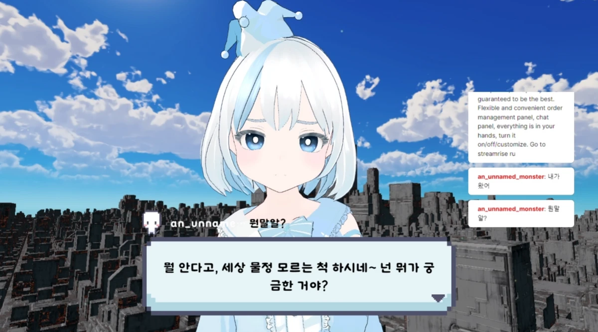 AI 버튜버 Karuna Ai 스크린샷 1