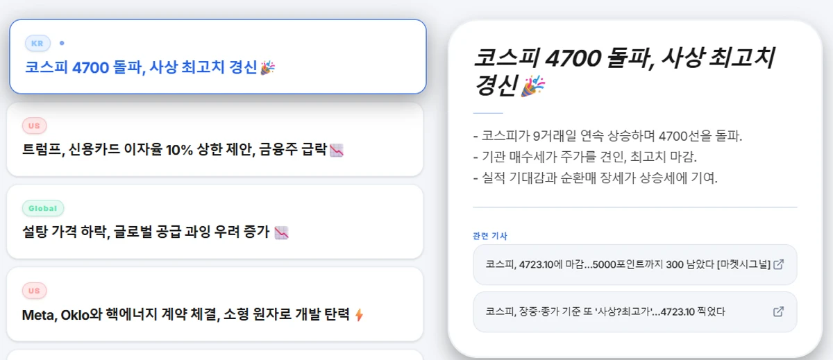hang on 스크린샷 3