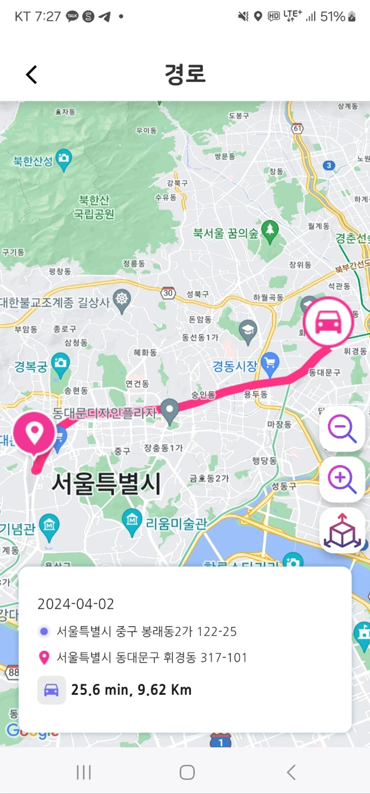metagauge 스크린샷 2