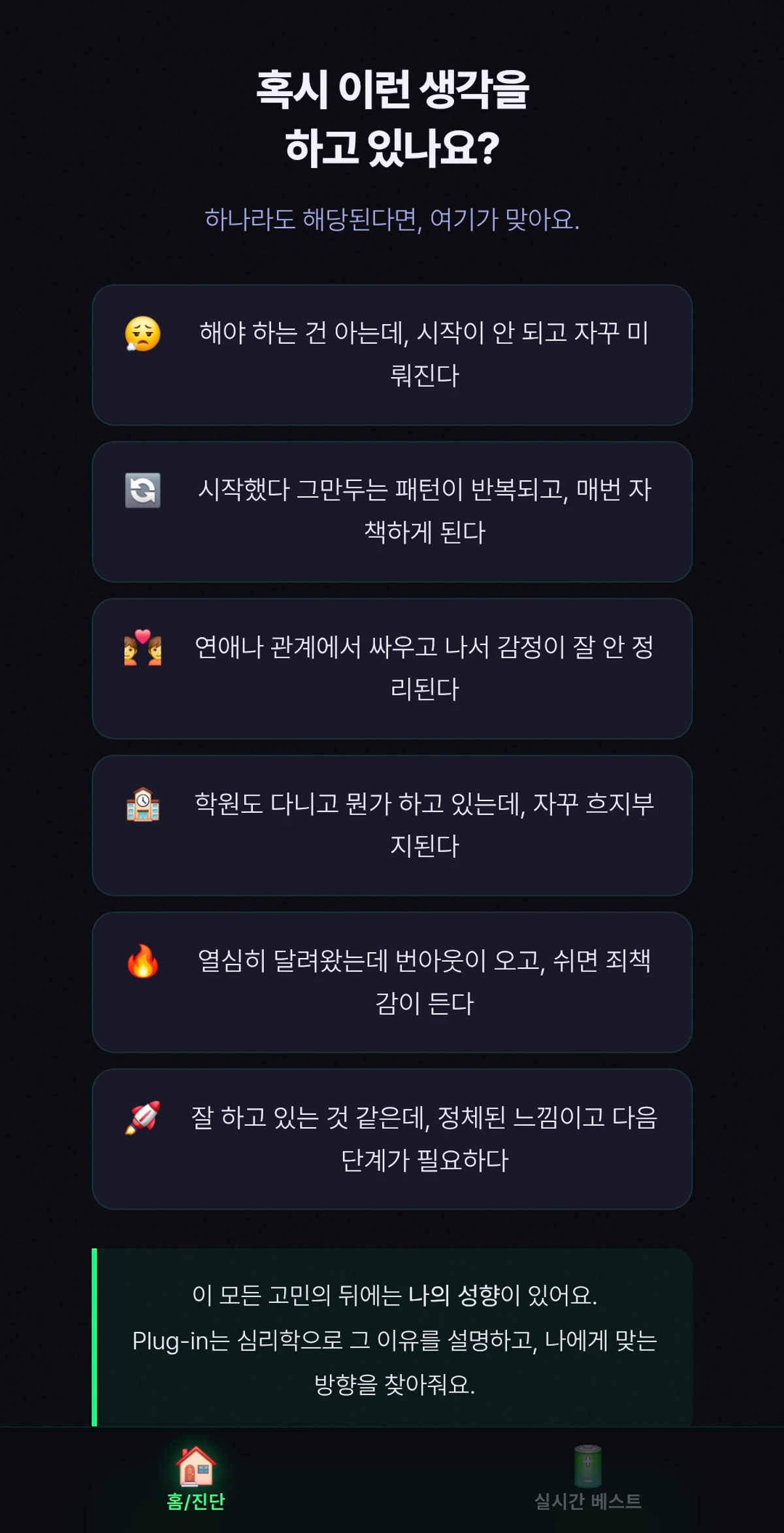 플러그인 스크린샷 1