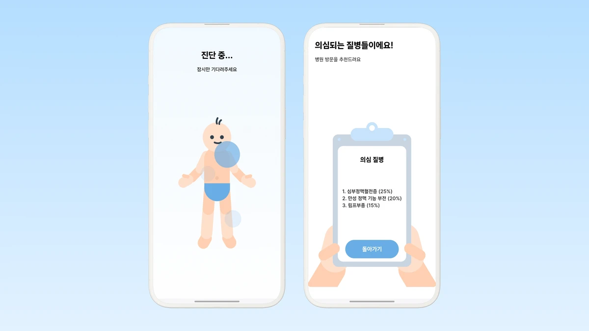 헬퍼 ai 스크린샷 3
