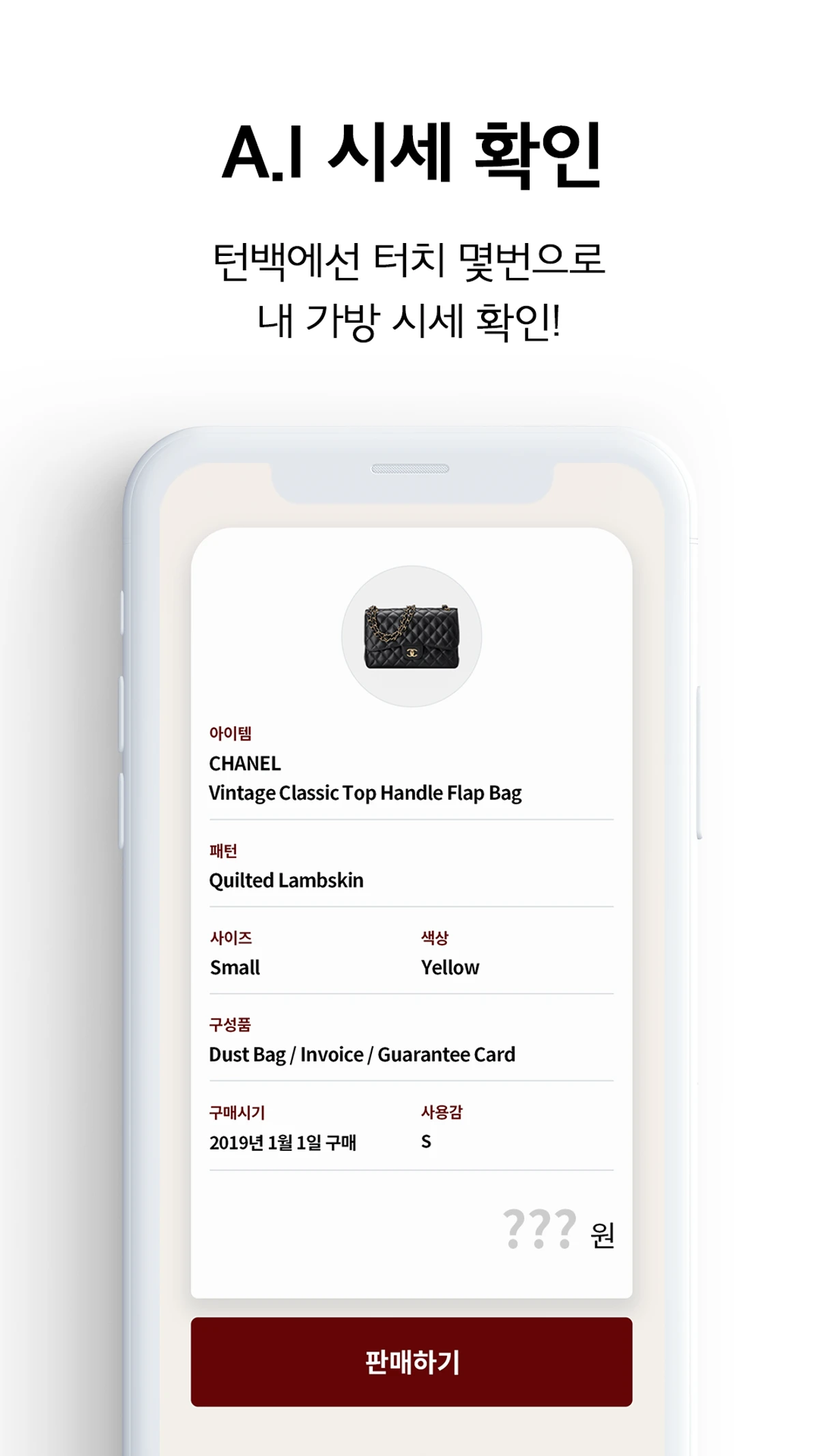 턴백 스크린샷 1