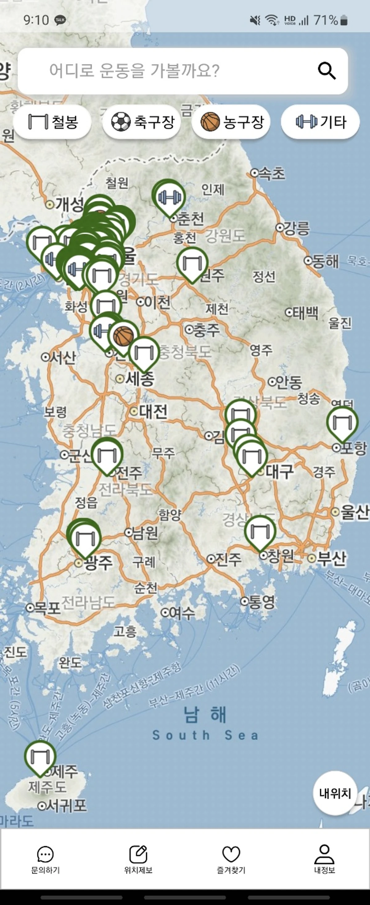 야생의 헬린이.개발 중단 스크린샷 2