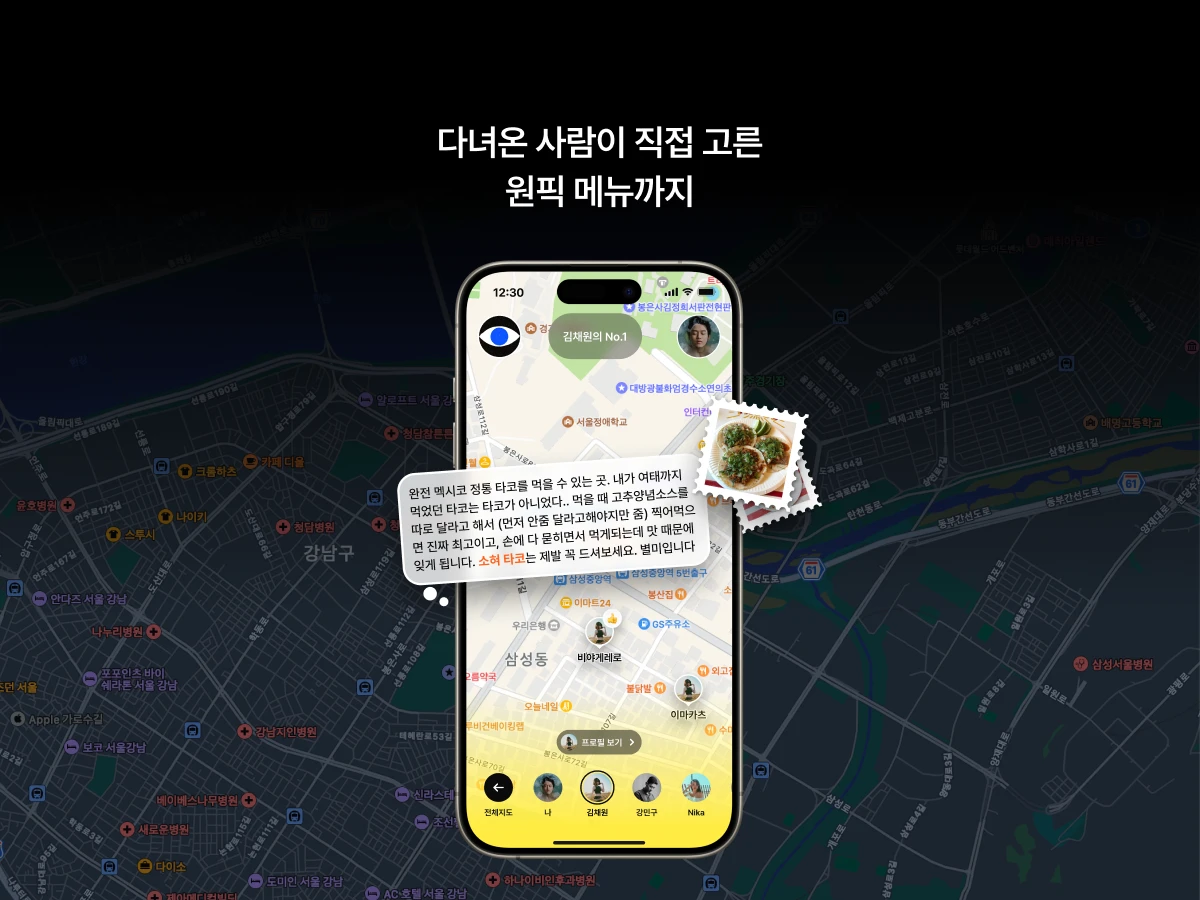 mmm 엠엠엠 스크린샷 3