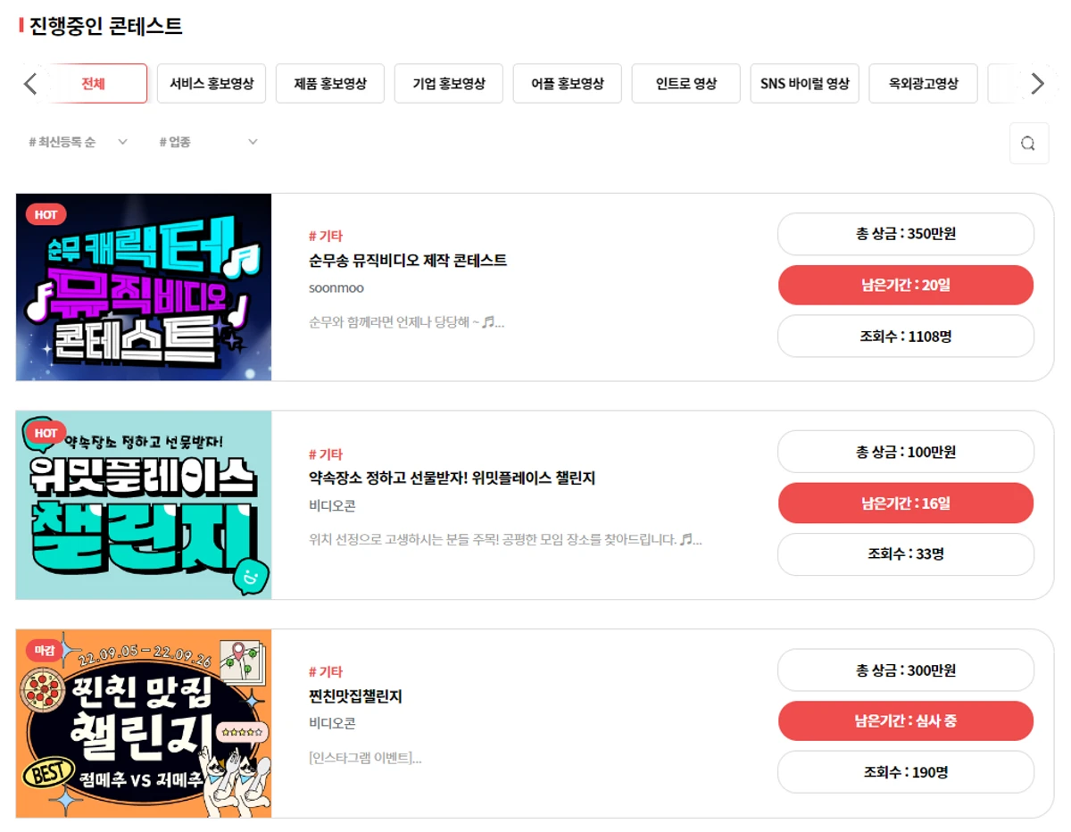 비디오콘 스크린샷 3