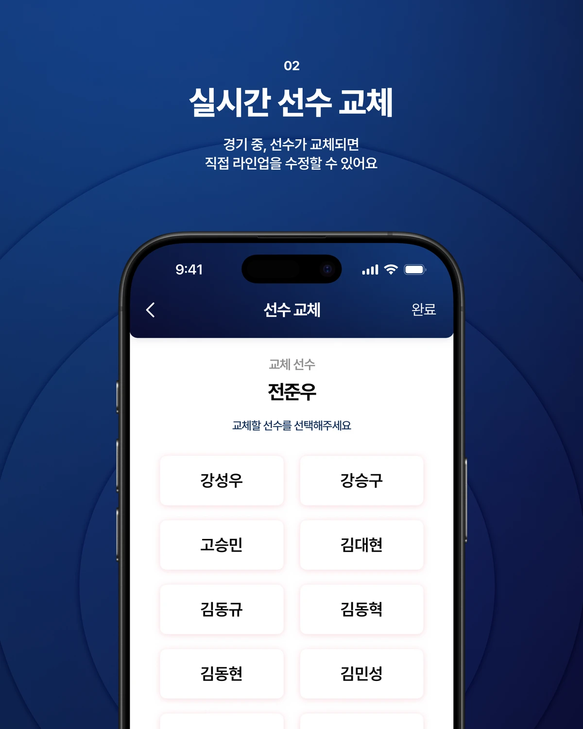 쳐랏 CheerLot 스크린샷 3