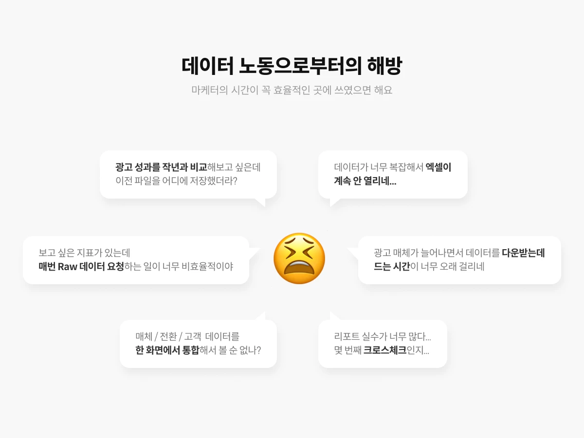 리핏 스크린샷 2