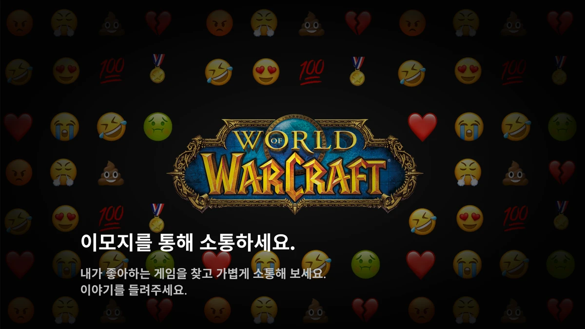 제이크 스크린샷 2