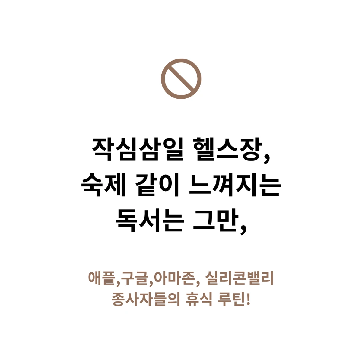 소프티 루틴레터 스크린샷 3