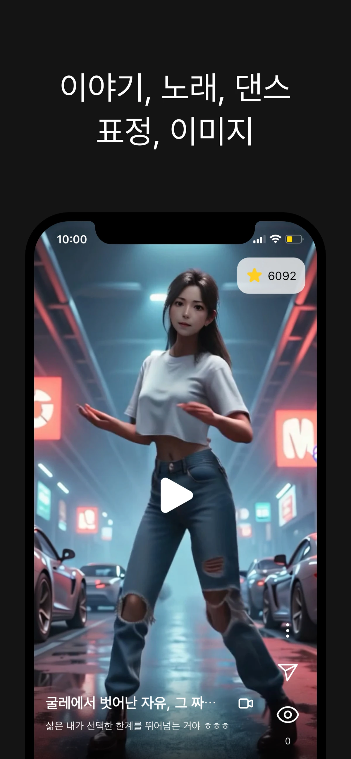 부캐공장 스크린샷 3