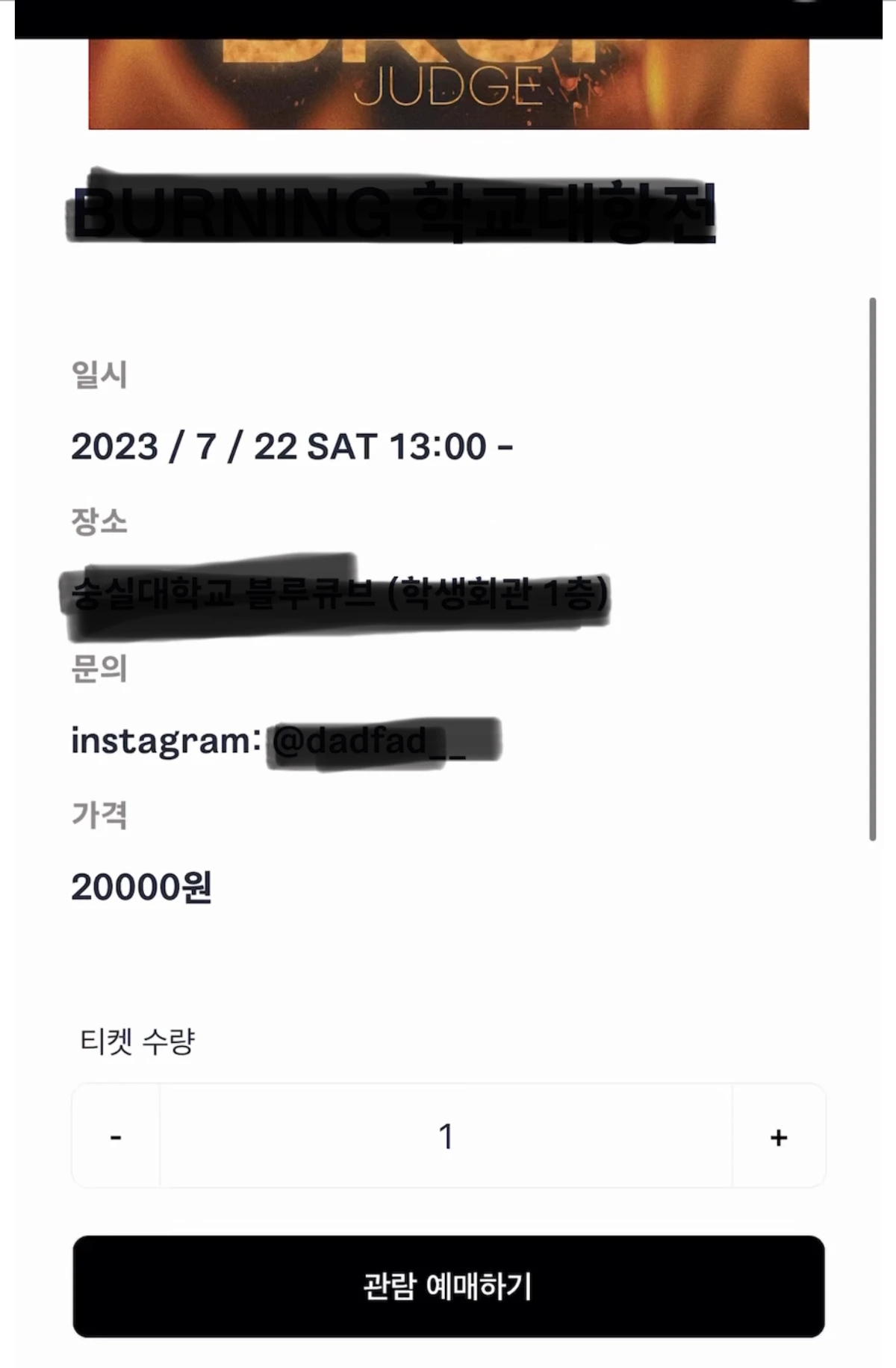PARP 스크린샷 2