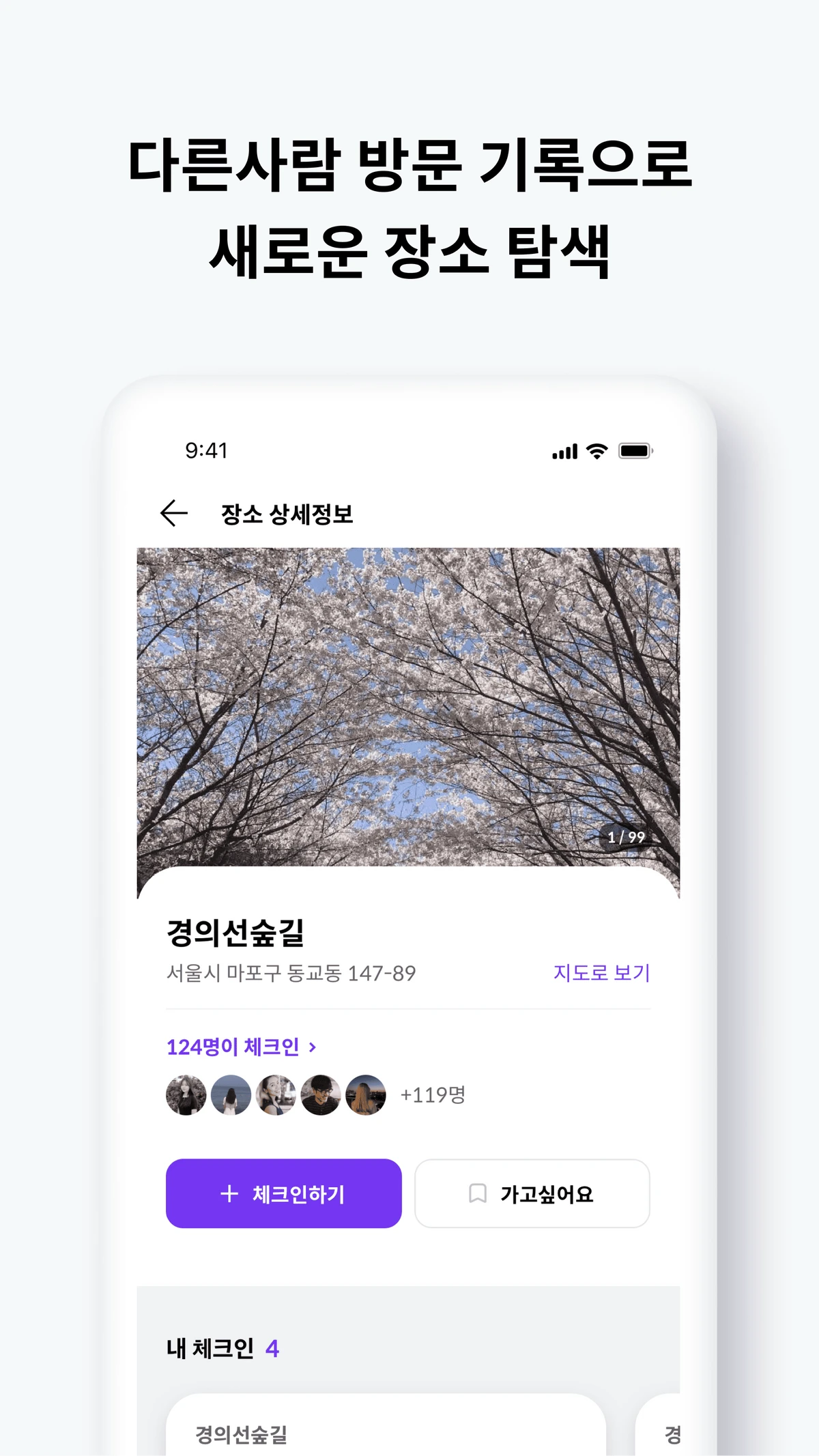 OKIT 오킷 스크린샷 4
