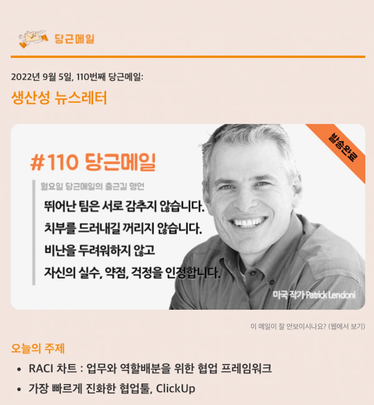 당근메일 스크린샷 3