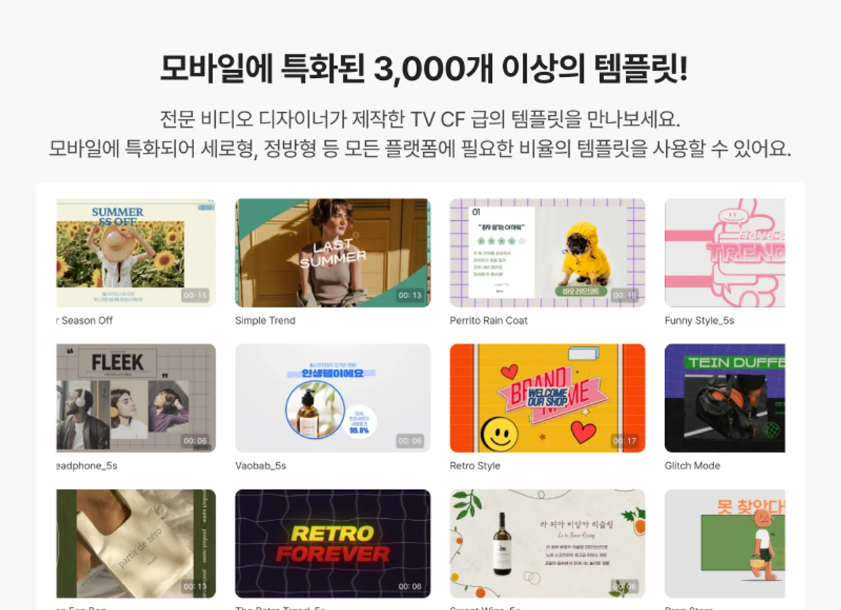 브이플레이트 스크린샷 3