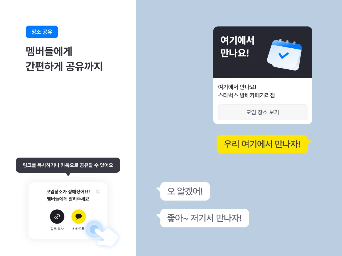 모이삼 스크린샷 5