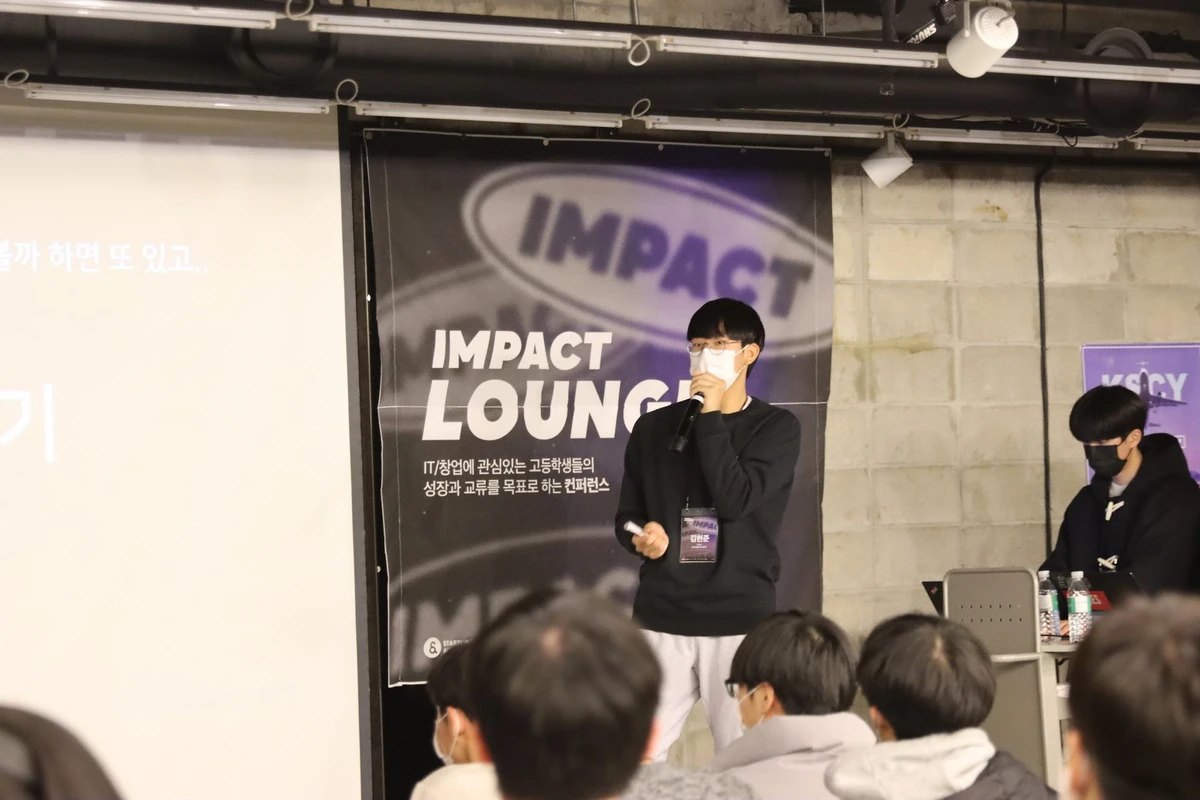 IMPACT STORIES 스크린샷 4