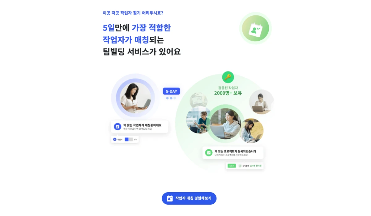 그릿지 Gridge 스크린샷 4