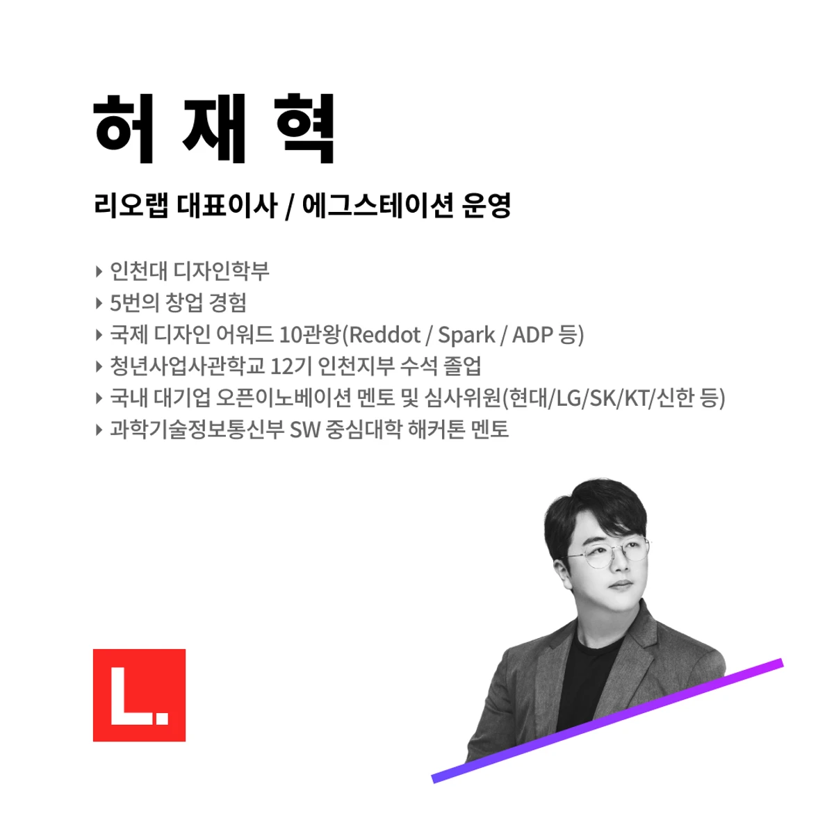 2023 유스콘 네트워킹 포럼 스크린샷 2