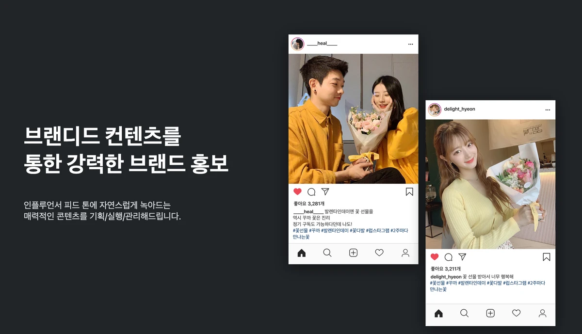 해시업 스크린샷 4