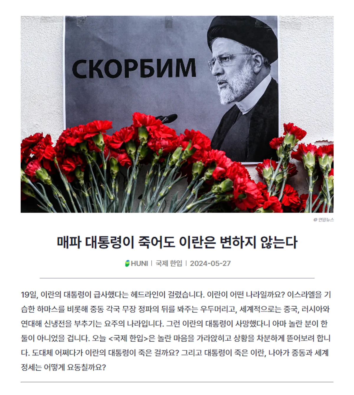 바이트플러스 스크린샷 1