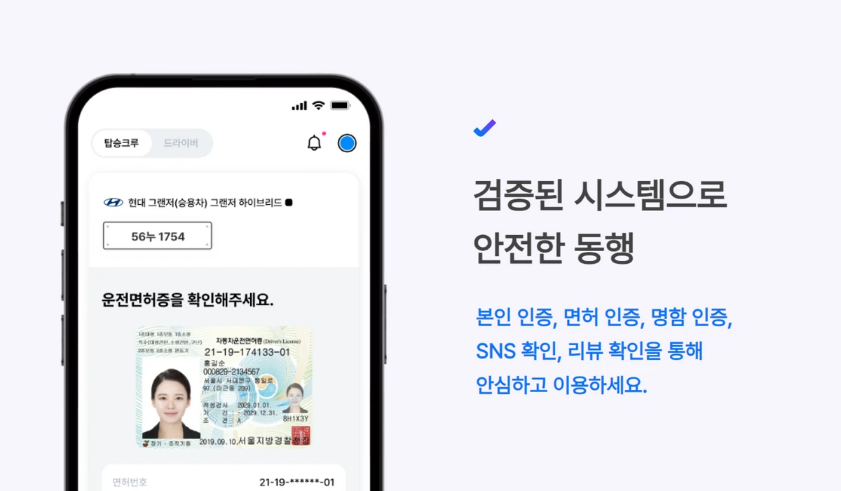 네카 스크린샷 3