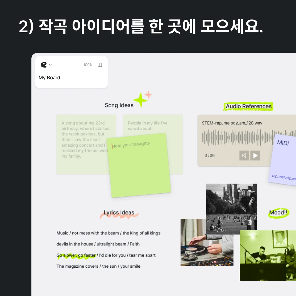 eapy 스크린샷 3