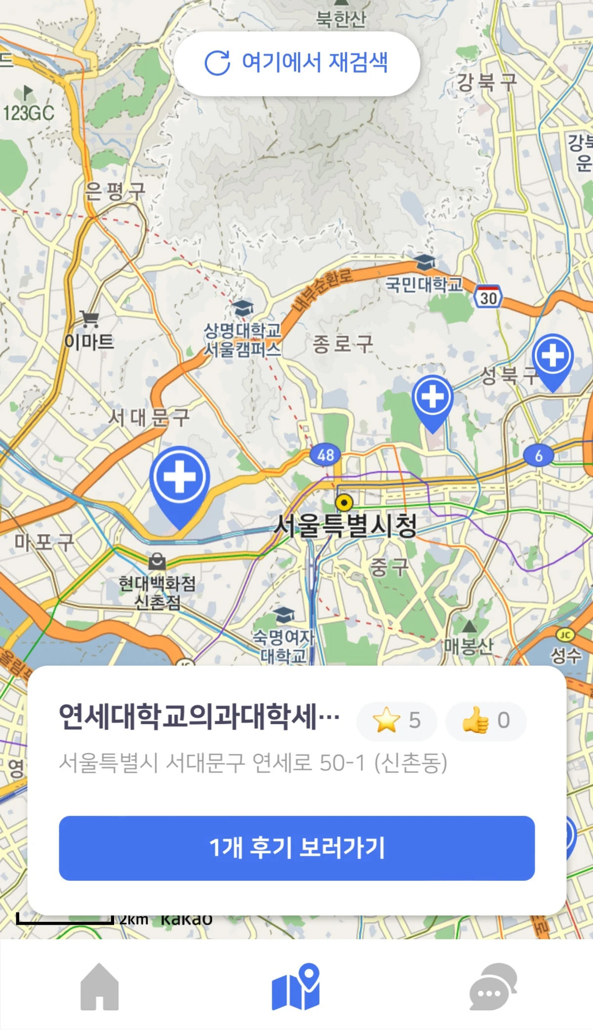 내몸내산 스크린샷 2