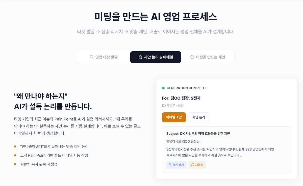 Bread AI 스크린샷 3