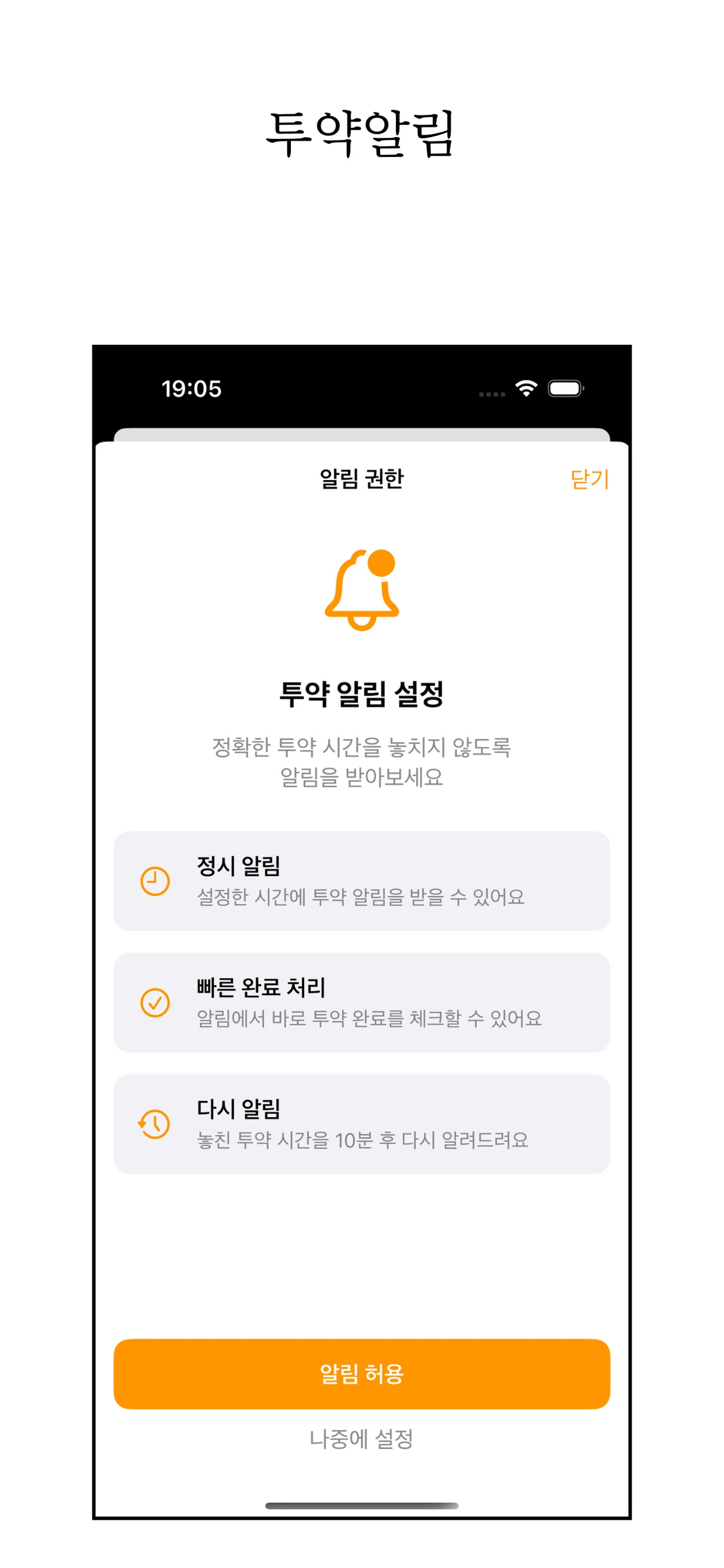 Meowlog 스크린샷 4