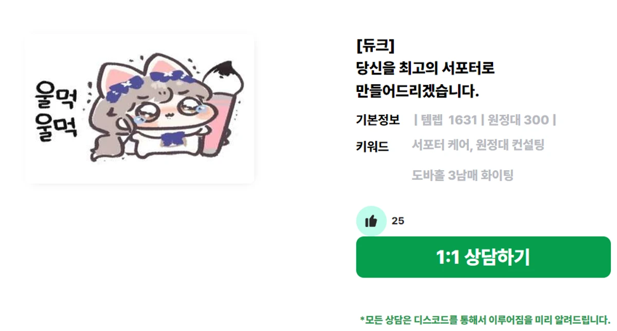 로아바바  LOABABA 스크린샷 3