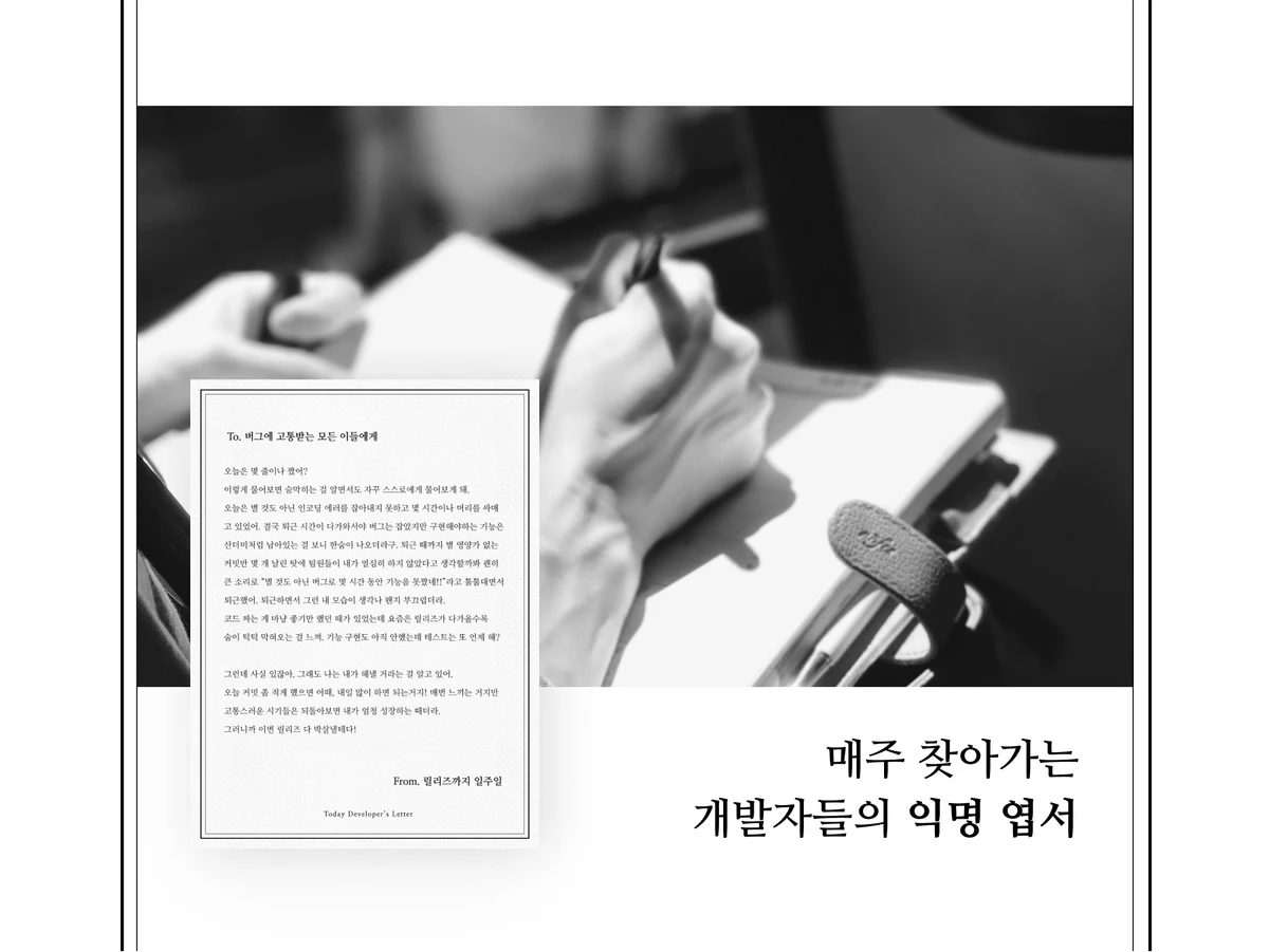 1커밋이라도 괜찮아 스크린샷 2