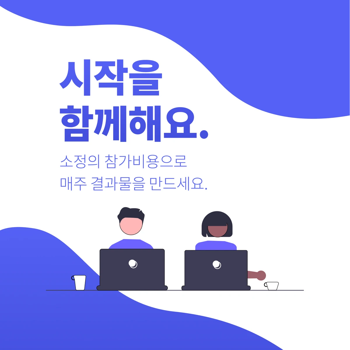 윅스52 스크린샷 2