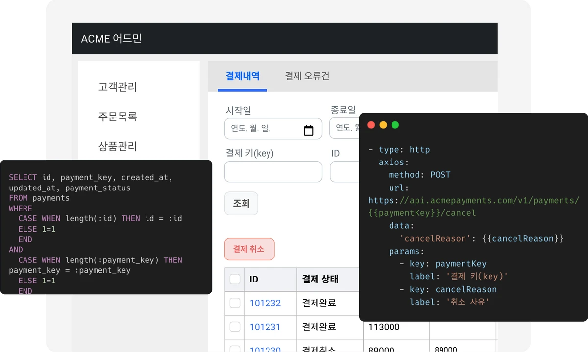 셀렉트 Select 스크린샷 4
