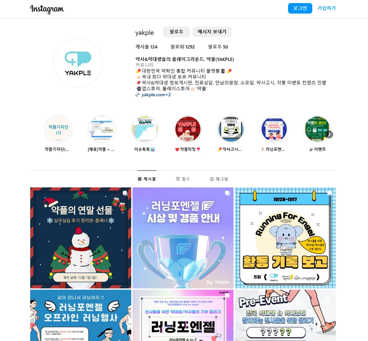 약플 스크린샷 1