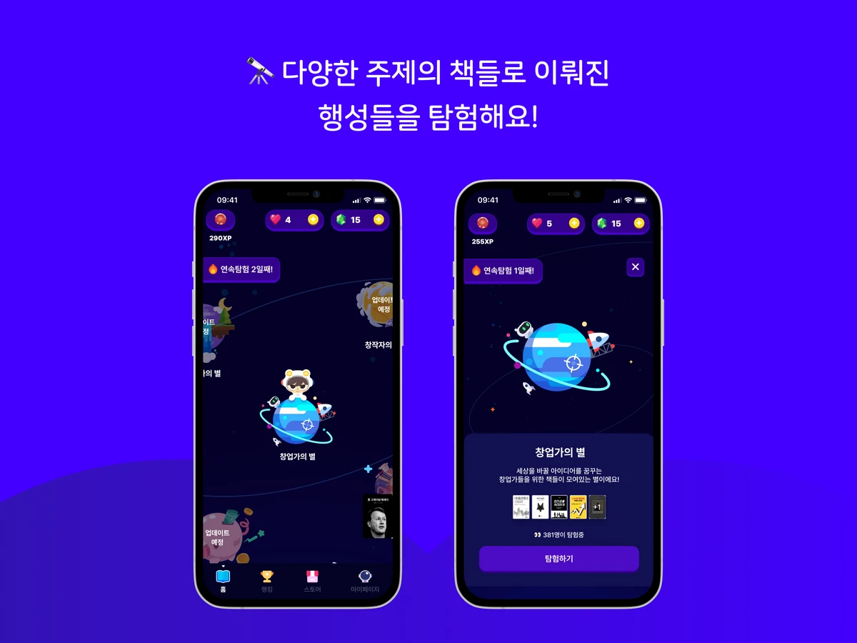 채글 스크린샷 2
